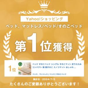 ベッド すのこベッド すのこ シングル すのこ...の詳細画像1