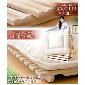 ベッド すのこベッド すのこ シングル すのこ...の詳細画像3