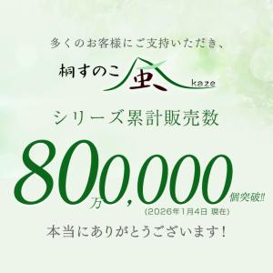 20日+5% すのこベッド シングル すのこ ...の詳細画像2