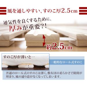 20日+5% すのこベッド シングル すのこ ...の詳細画像5