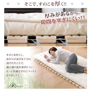 すのこベッド ダブル すのこ ロール式 すのこ...の詳細画像5