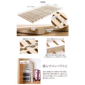 すのこ すのこベッド シングル すのこマット ...の詳細画像1
