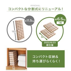 8日+5% すのこマット 4つ折りすのこマット...の詳細画像1