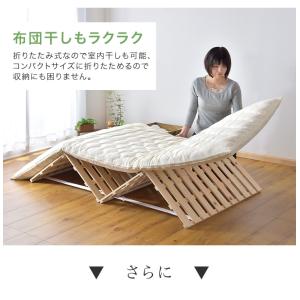 8日+5% すのこマット 4つ折りすのこマット...の詳細画像4