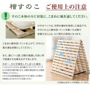本日+5% すのこベッド シングル すのこマッ...の詳細画像2