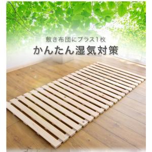 本日+5% すのこベッド シングル すのこマッ...の詳細画像4