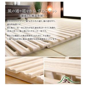 すのこベッド ダブル 折りたたみ すのこマット...の詳細画像3