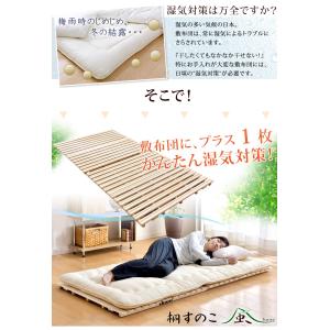 すのこベッド ダブル 折りたたみ すのこマット...の詳細画像4