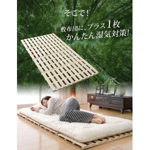 すのこベッド シングル すのこマット 4つ折り...の詳細画像3