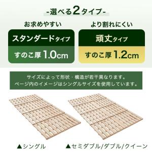 すのこベッド セミダブル すのこマット 4つ折...の詳細画像1