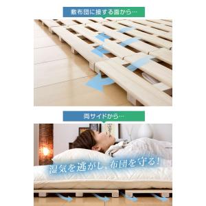 すのこベッド セミダブル すのこマット 4つ折...の詳細画像4