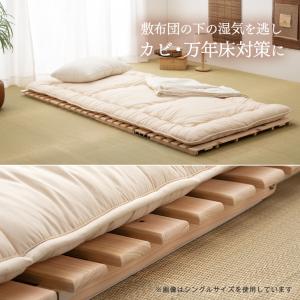 15日+5% すのこ すのこマット すのこベッ...の詳細画像3