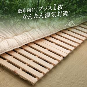 15日+5% すのこ すのこマット すのこベッ...の詳細画像4