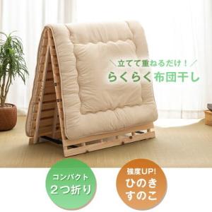 本日+5% ベッド すのこベッド すのこ セミ...の詳細画像1