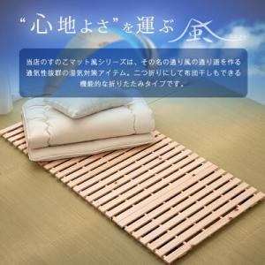 本日+5% ベッド すのこベッド すのこ セミ...の詳細画像2