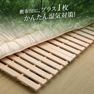 本日+5% ベッド すのこベッド すのこ セミ...の詳細画像4