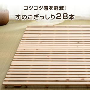 本日+5% ベッド すのこベッド すのこ セミ...の詳細画像5