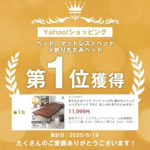 折りたたみベッド ベッド シングル 簡易ベッド...の詳細画像1