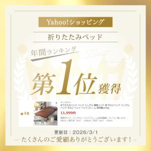 折りたたみベッド ベッド シングル 簡易ベッド...の詳細画像1