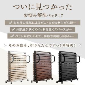 折りたたみベッド ベッド シングル 簡易ベッド...の詳細画像2