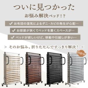 折りたたみベッド ベッド シングル 簡易ベッド...の詳細画像2