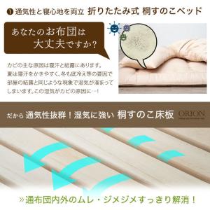 折りたたみベッド ベッド シングル 簡易ベッド...の詳細画像5