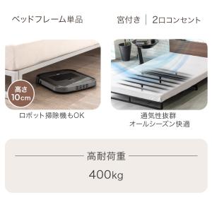 ローベッド クイーン ベッドフレーム ベッド ...の詳細画像2