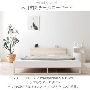 ローベッド クイーン ベッドフレーム ベッド ...の詳細画像3