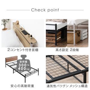 28日+5% ベッド ダブル パイプベッド ダ...の詳細画像2