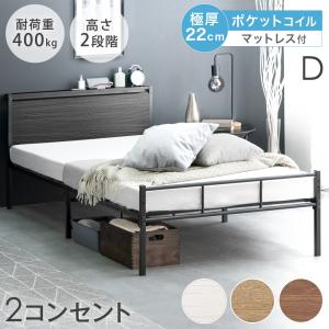 タンスのゲン セミダブルベッド マットレス付き パイプベッド