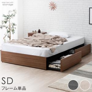 SIMMONS（シモンズ） ベッドフレームのみ ビューティレスト