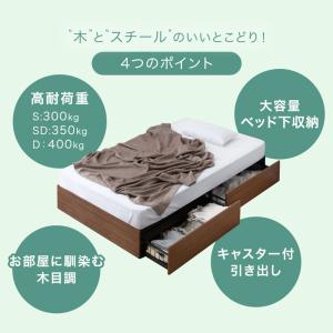 ベッド セミダブル 収納 おしゃれ 引き出し ...の詳細画像2