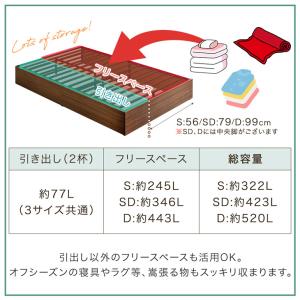 ベッド セミダブル 収納 おしゃれ 引き出し ...の詳細画像4