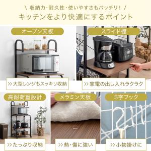 レンジ台 幅60 キッチンワゴン キャスター付...の詳細画像1
