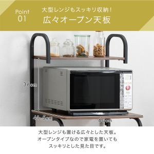 レンジ台 幅60 キッチンワゴン キャスター付...の詳細画像2
