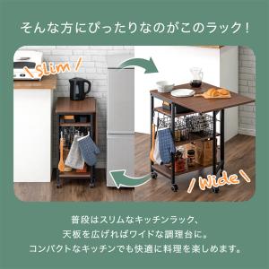 本日+5% キッチンワゴン キャスター付き ス...の詳細画像2