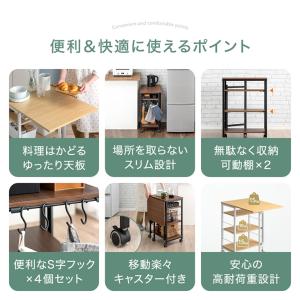 本日+5% キッチンワゴン キャスター付き ス...の詳細画像3
