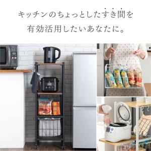 キッチン ワゴン キャスター付き スリム キッ...の詳細画像1