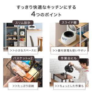 キッチン ワゴン キャスター付き スリム キッ...の詳細画像2