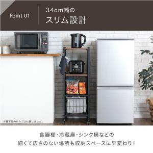 キッチン ワゴン キャスター付き スリム キッ...の詳細画像3