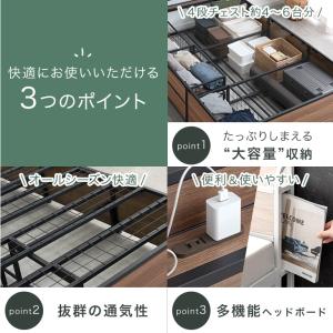 17日〜超お得 ベッド シングル 収納付き 宮...の詳細画像5