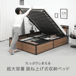 ベッド 跳ね上げ 収納 大容量 セミダブル ベ...の詳細画像1