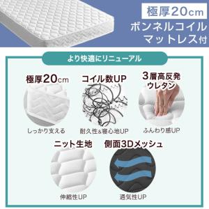 ベッド シングル マットレス付き 収納付き 頑...の詳細画像1