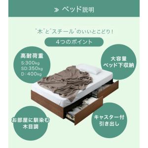 ベッド シングル マットレス付き 収納付き 頑...の詳細画像2