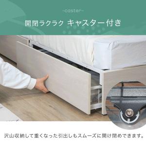 ベッド シングル マットレス付き 収納付き 頑...の詳細画像4