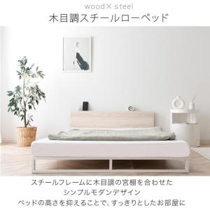 ベッド セミダブル マットレスセット おしゃれ...の詳細画像1