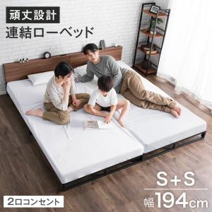 タンスのゲン 3日+5% ベッド ローベッド 幅260 SD+D セミダブル ダブル