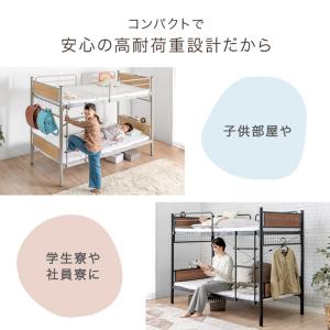 二段ベッド 子供 2段ベッド 大人用 耐荷重3...の詳細画像3