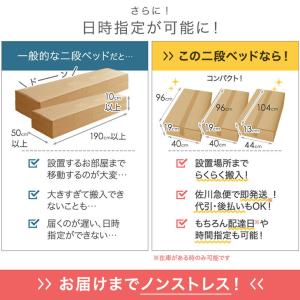 二段ベッド 子供 2段ベッド 大人用 耐荷重3...の詳細画像4