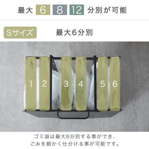 27日+5% ゴミ箱 分別 キャスター おしゃ...の詳細画像5